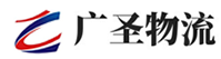 泉州到中山区物流公司